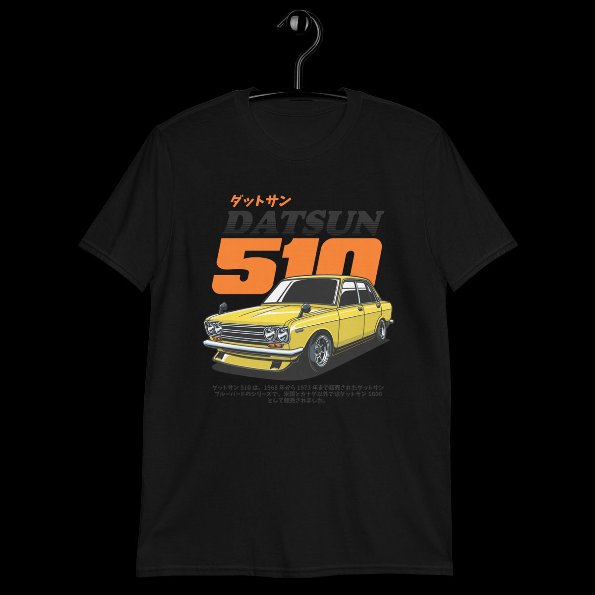 Classic Revival: The Datsun 510 Unisex Tee Car T Shirt