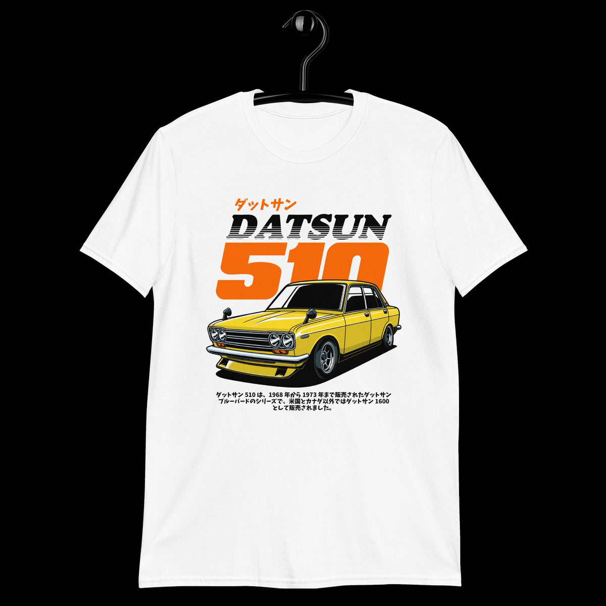 Classic Revival: The Datsun 510 Unisex Tee Car T Shirt