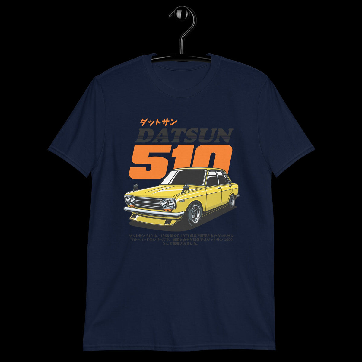 Classic Revival: The Datsun 510 Unisex Tee Car T Shirt