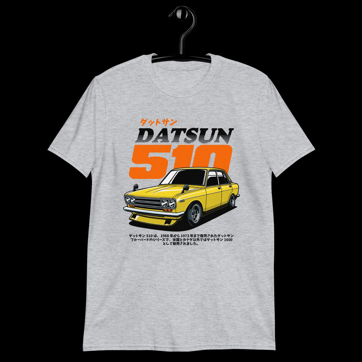 Classic Revival: The Datsun 510 Unisex Tee Car T Shirt